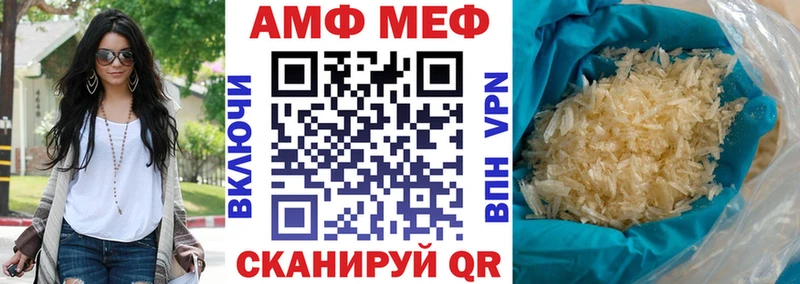 продажа наркотиков Жуковский АМФЕТАМИН Premium