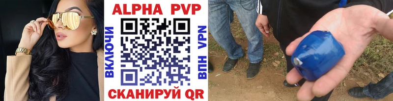 Альфа ПВП мука  МЕГА как зайти  Жуковский 
