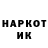 Марки NBOMe 1500мкг Iudo genazvale