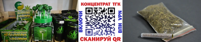 гидра зеркало  Жуковский  Печенье с ТГК марихуана 