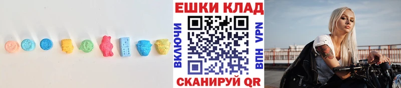ЭКСТАЗИ 280мг  что такое наркотик  Жуковский 