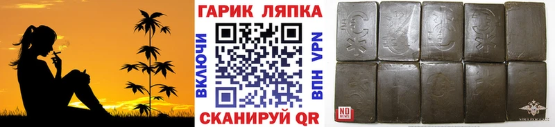 ГАШ ice o lator  mega сайт  Жуковский 