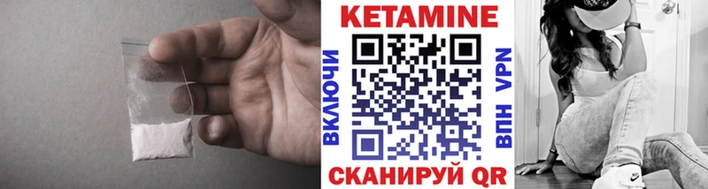 МЕГА ССЫЛКА  Жуковский  Кетамин ketamine 