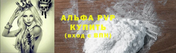 таблы Беломорск