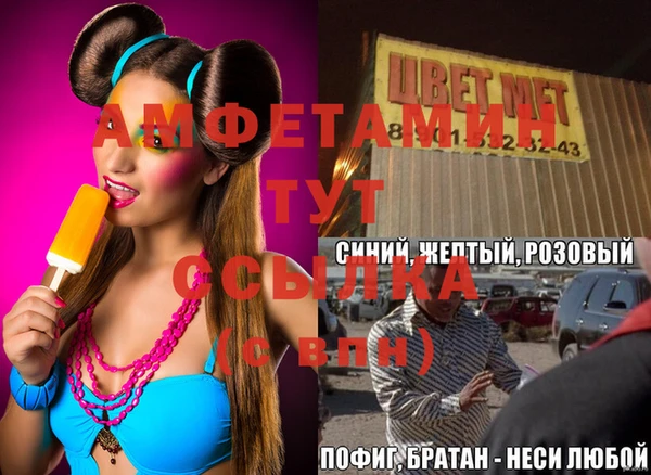PSILOCYBIN Богородицк