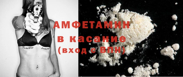 таблы Белокуриха