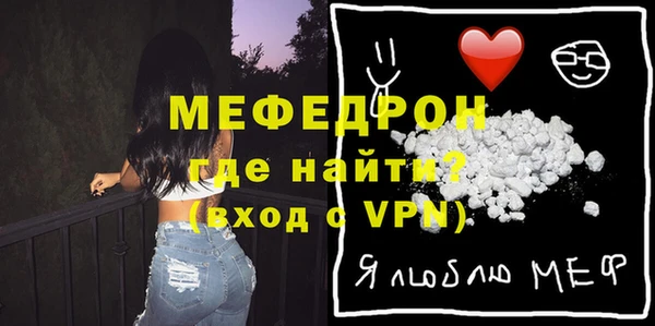 таблы Беломорск