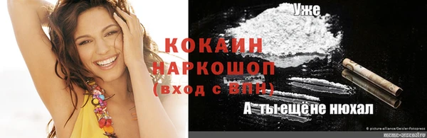 не бодяженный Белоозёрский