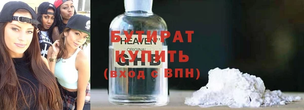 не бодяженный Белоозёрский