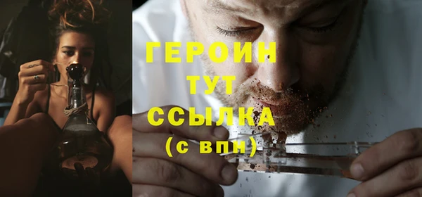 таблы Белокуриха