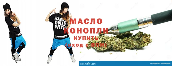 таблы Белокуриха