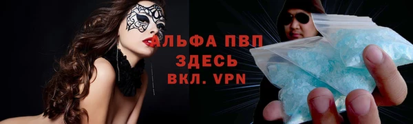 таблы Белокуриха