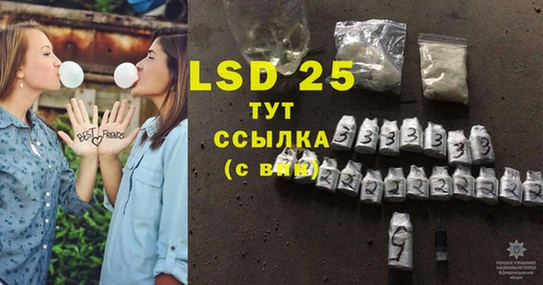 таблы Белокуриха