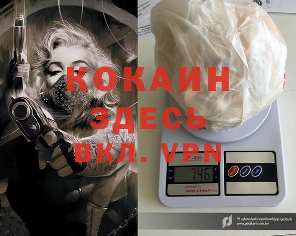 не бодяженный Белоозёрский