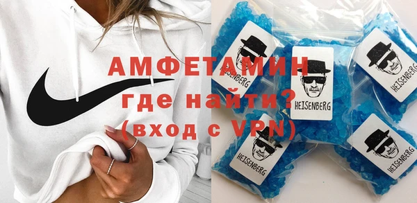 таблы Белокуриха