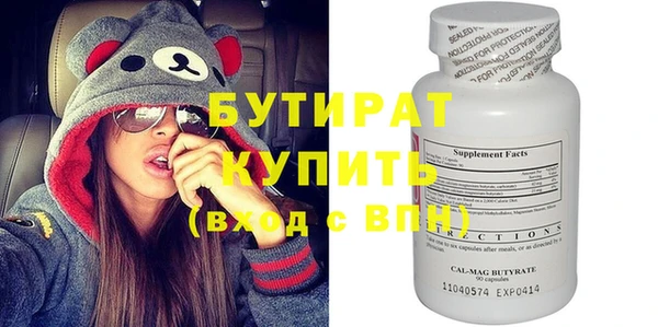 таблы Белокуриха