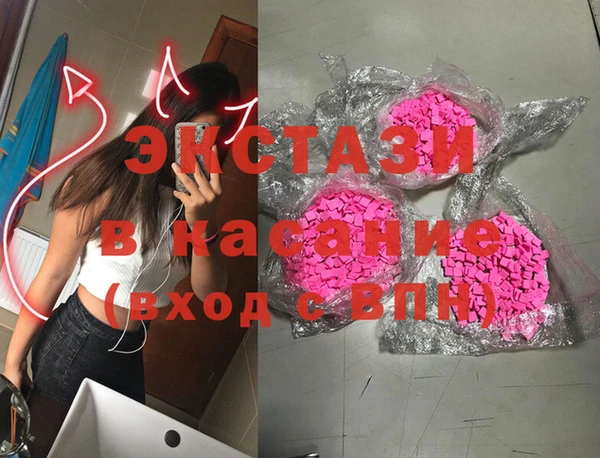 таблы Беломорск