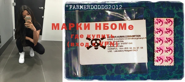 таблы Белокуриха