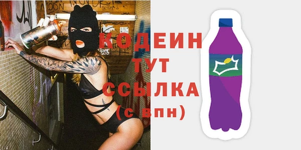 таблы Белокуриха