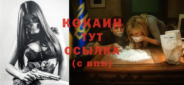 гидра Балабаново
