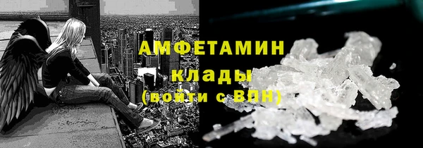 таблы Белокуриха