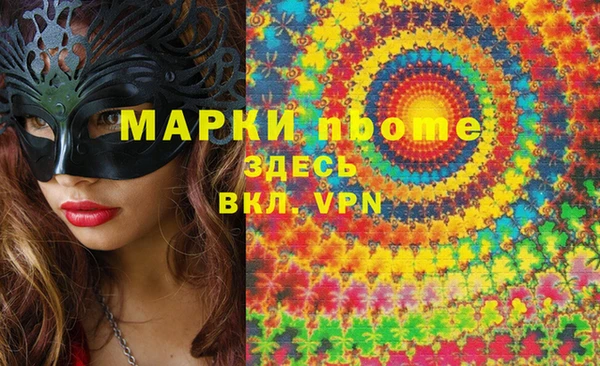 таблы Белокуриха