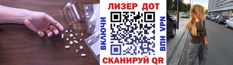 ЛСД экстази кислота  Жуковский 