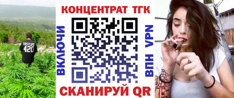 хочу   Жуковский  mega онион  Дистиллят ТГК жижа 